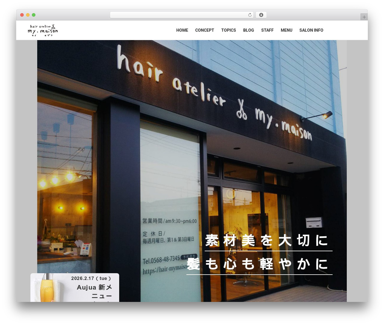 CMS_BASE1 theme WordPress - hair-mymaison.com CMS_BASE1 theme WordPress - hair-mymaison.com
