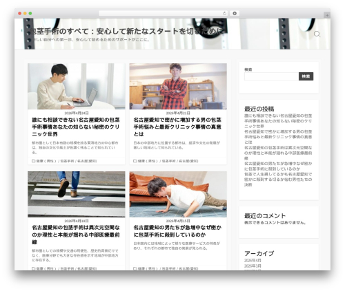 Coldbox WordPress theme - busy-street.com Coldbox WordPress theme - busy-street.com