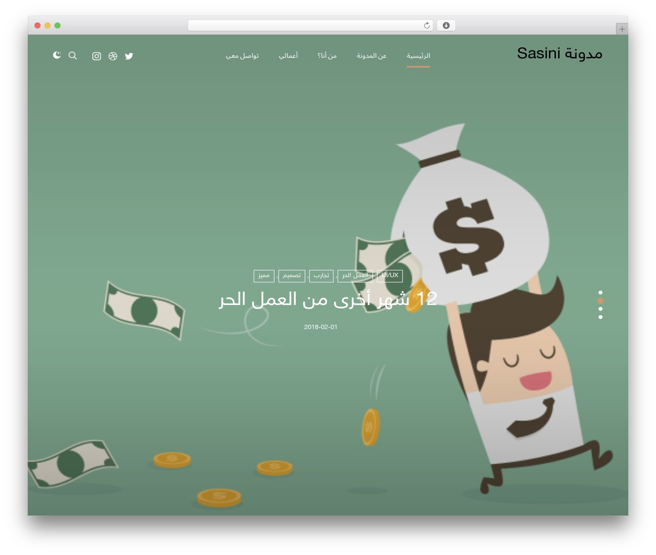 Harmuny WordPress theme - sasini.me Harmuny WordPress theme - sasini.me