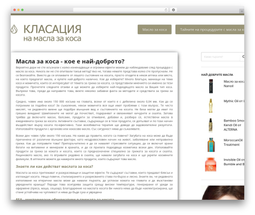 StartingUp WordPress theme - topmaslazakosa.com