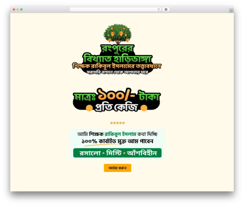 WooCommerce Checkout & Funnel Builder by CartFlows – Create High Converting Stores For WooCommerce (cartflows) free WordPress plugin - rajshahiraamwala.com WooCommerce Checkout & Funnel Builder by CartFlows – Create High Converting Stores For WooCommerce (cartflows) free WordPress plugin - rajshahiraamwala.com