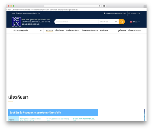 WordPress theme บ้านทำเว็บ - shufah.com