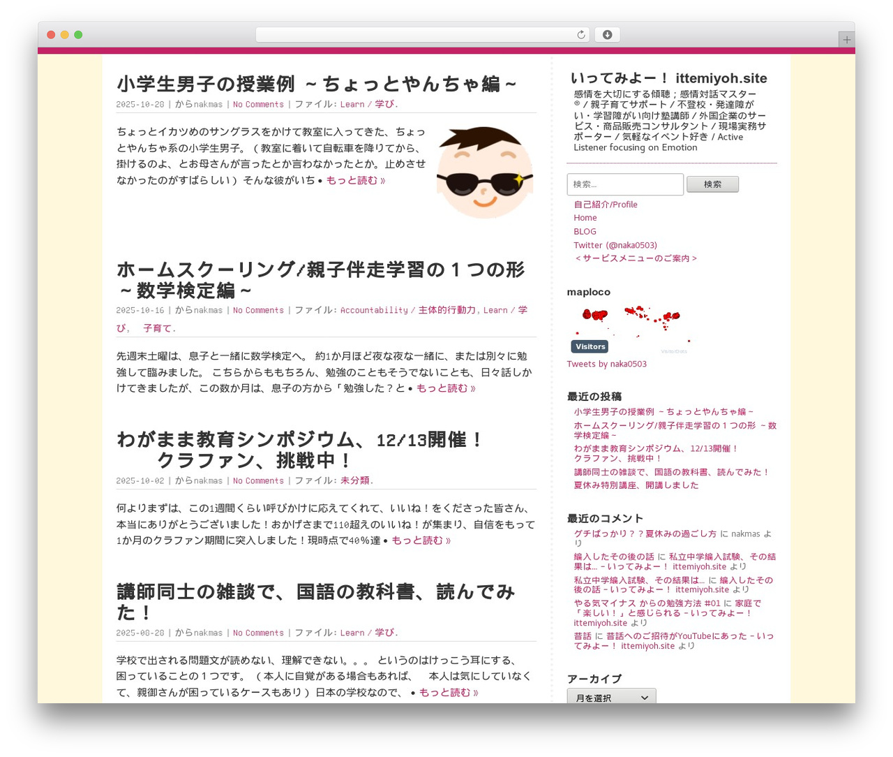 WordPress theme QuickChic - ittemiyoh.site WordPress theme QuickChic - ittemiyoh.site