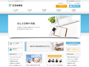 WordPress website theme ブレインサイエンス・イデア by VALT Co.,Ltd.