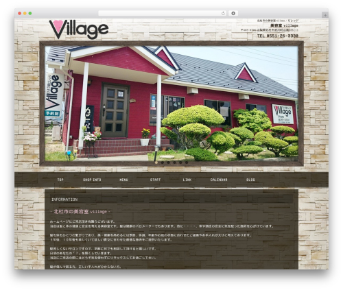 Doc_wp4cusom WordPress plugin - bs-village.com