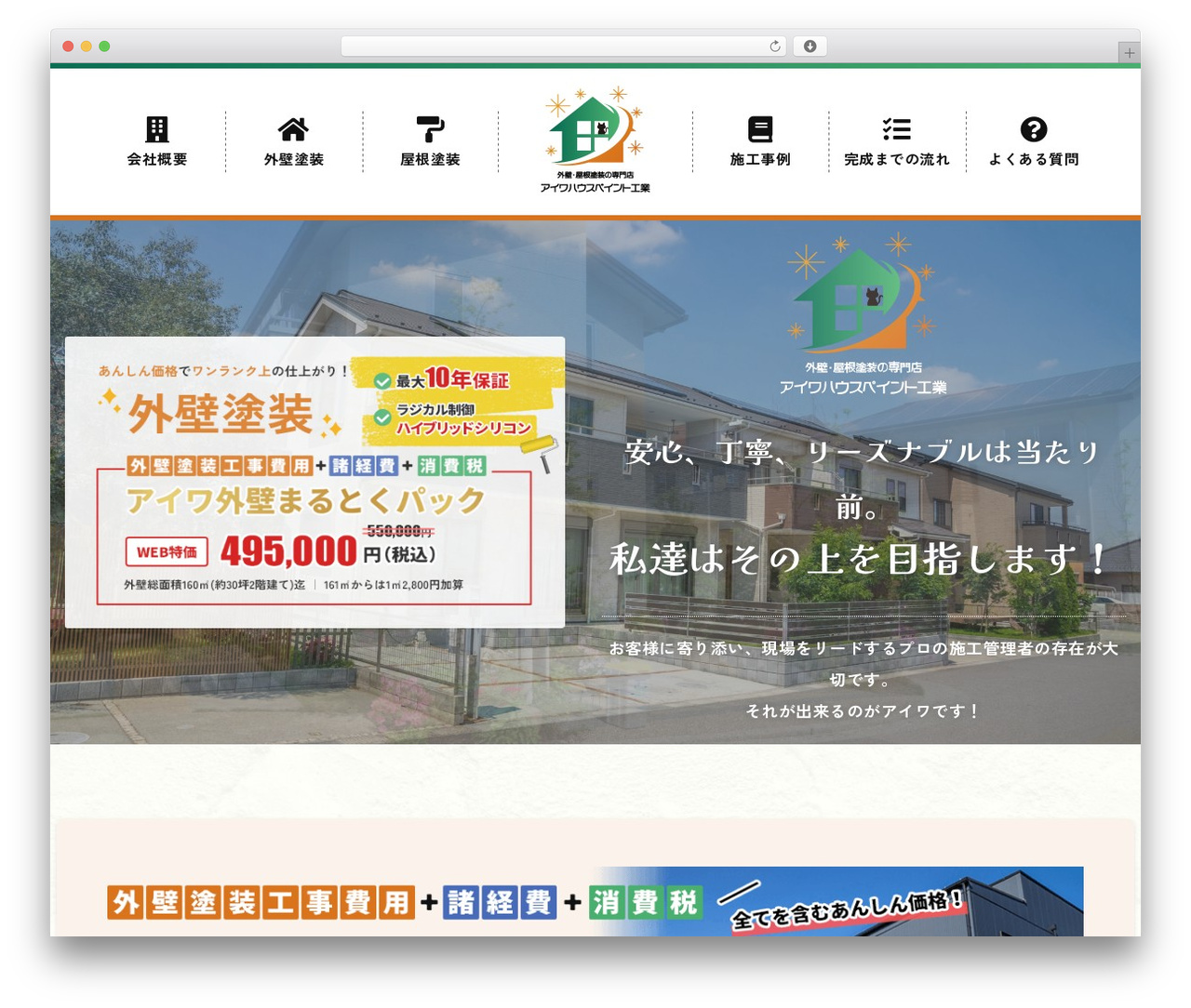 BASE THEME WordPress theme - paint-aiwa.com BASE THEME WordPress theme - paint-aiwa.com