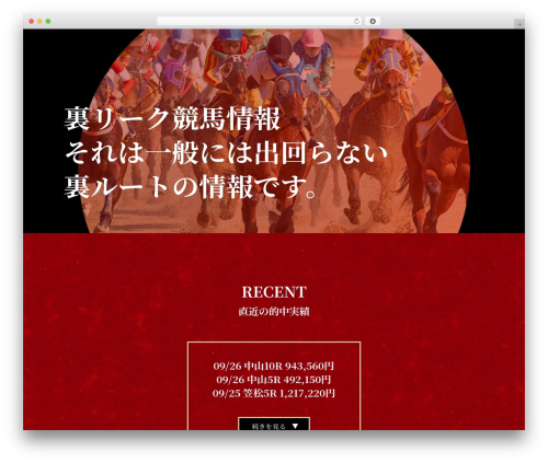 Wordpress Theme theme WordPress - ura-leak.com