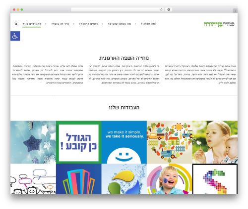 Pojo Device Widget (aryo-widget-device) free WordPress plugin - bystudio.co.il