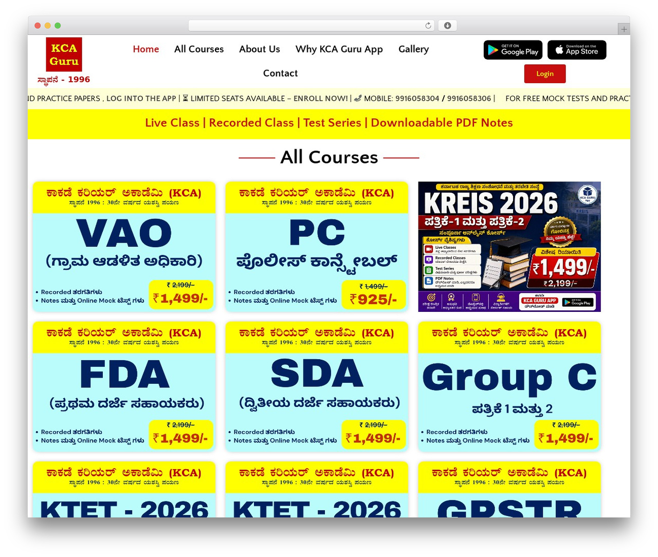 Best WordPress theme Hello Elementor - kcaguru.com