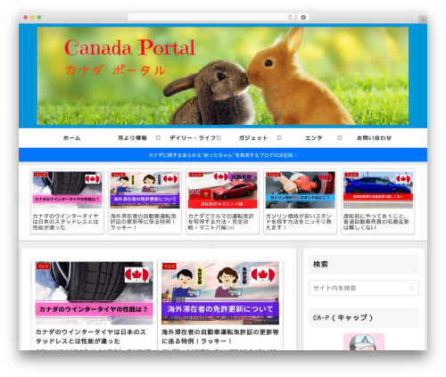 Fliptimer wp WordPress plugin - canada-portal.com