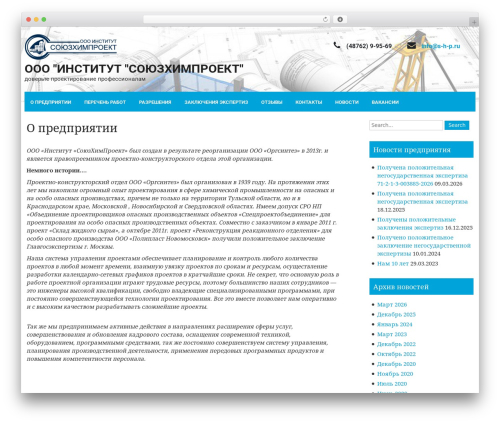 Fixit Lite best WordPress theme - s-h-p.ru Fixit Lite best WordPress theme - s-h-p.ru