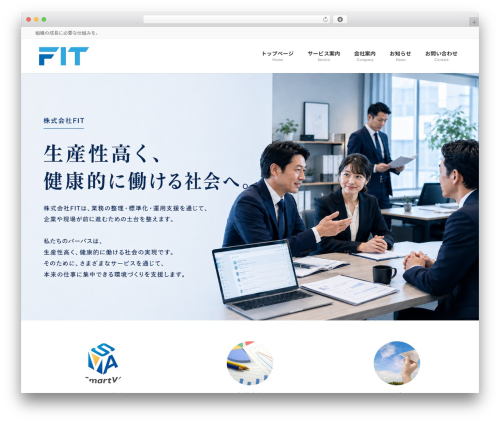 Lightning WordPress theme - fit-smartva.com