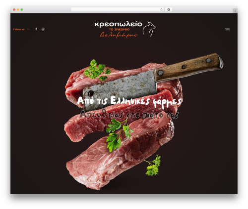 Theme WordPress Bubulla - delimaris.gr