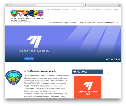 Theme WordPress ALPS for WordPress - yamolod.info
