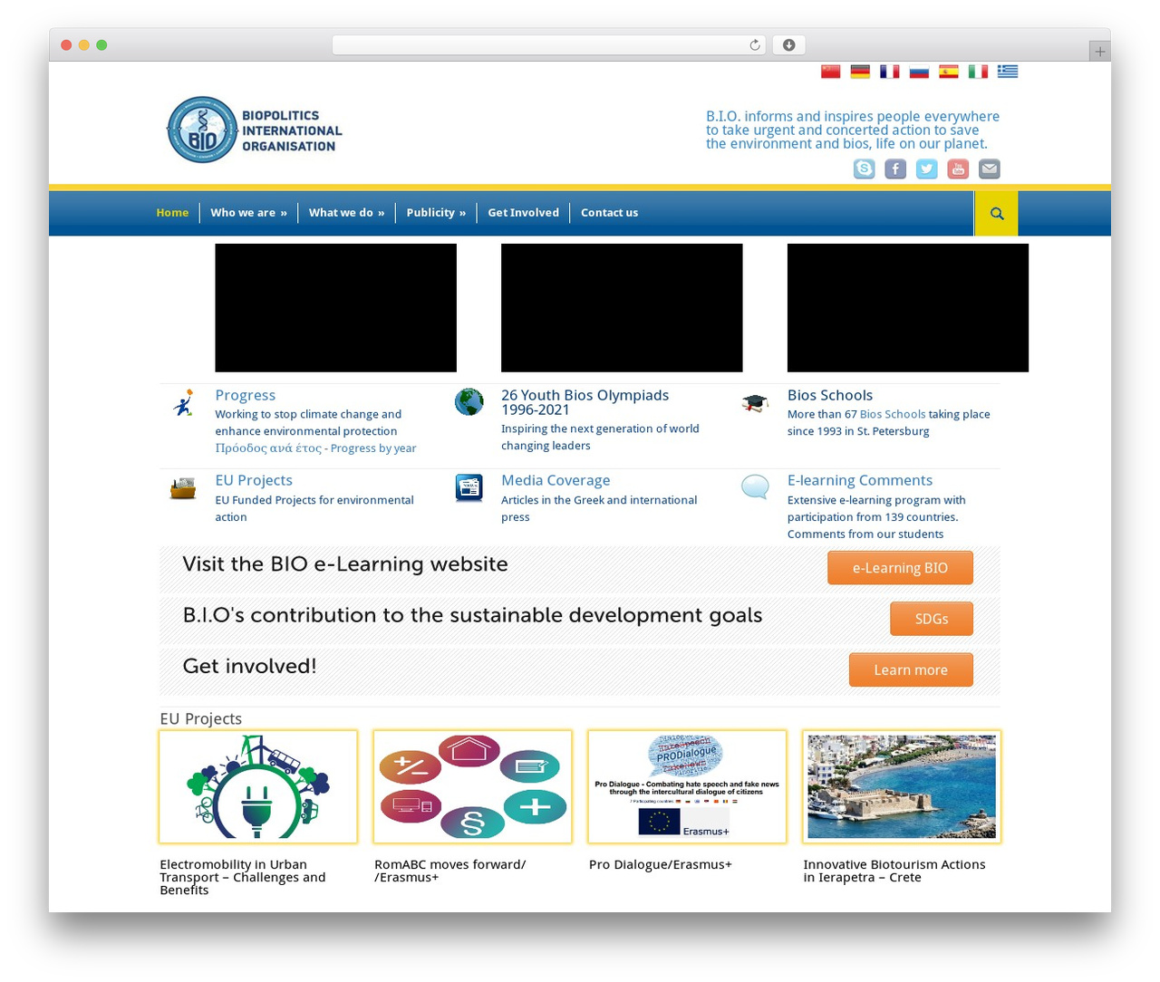WordPress theme Modernize - biopolitics.gr