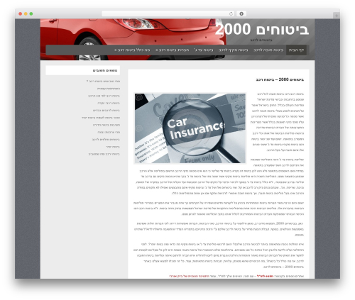 Theme WordPress Gears - bit2000.co.il