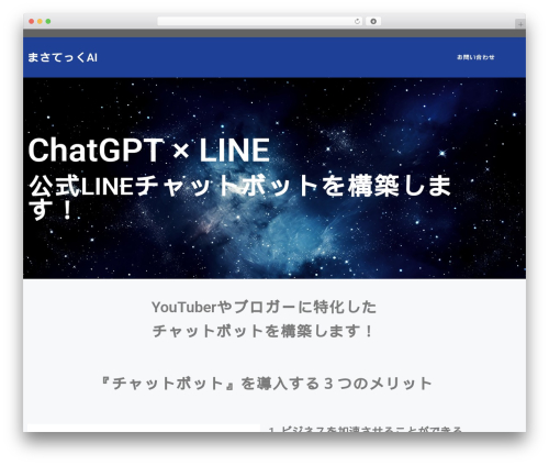 St pv monitor WordPress plugin - masa-tech-ai.com