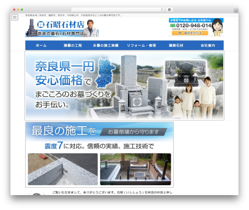 Standard Widget Extensions (standard-widget-extensions) free WordPress plugin - ishishou.jp