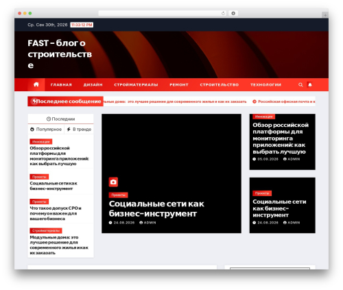 WordPress theme Newstack - fast-english.ru
