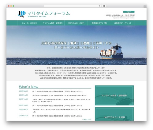 WP PageNavi Style (wp-pagenavi-style) free WordPress plugin - maritime-forum.jp WP PageNavi Style (wp-pagenavi-style) free WordPress plugin - maritime-forum.jp