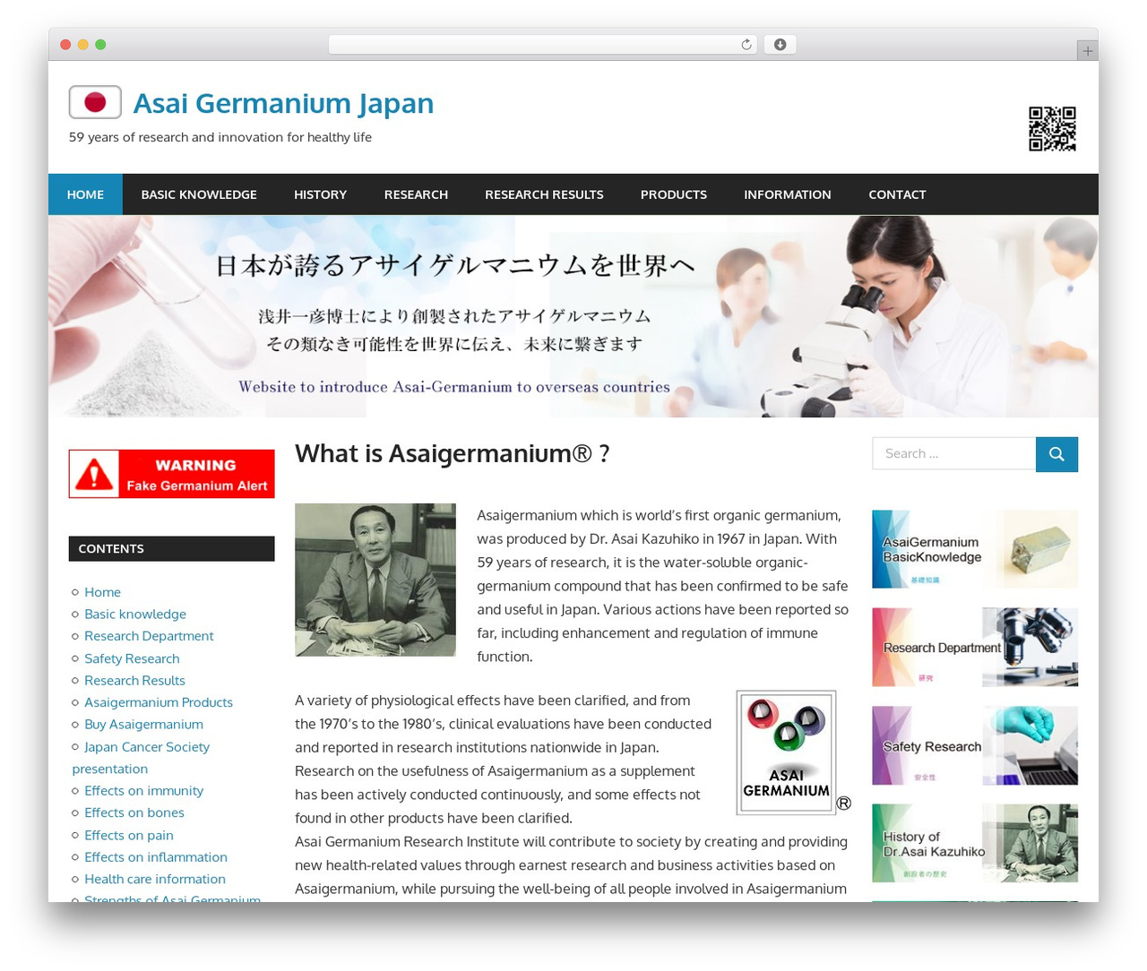 Gambit WordPress theme design - asaigermanium.com Gambit WordPress theme design - asaigermanium.com