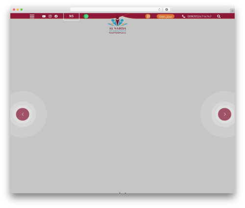 Preloader for Website (preloader-for-website) free WordPress plugin - alnahdaschools.com