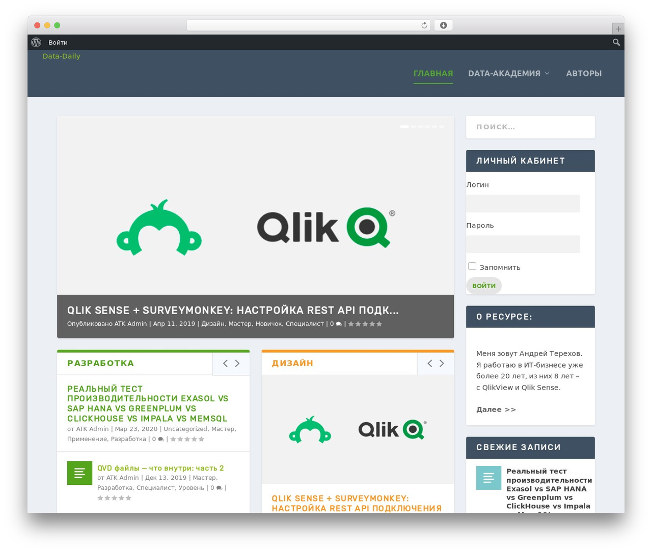 WordPress theme Extra - blog.atkcg.ru WordPress theme Extra - blog.atkcg.ru