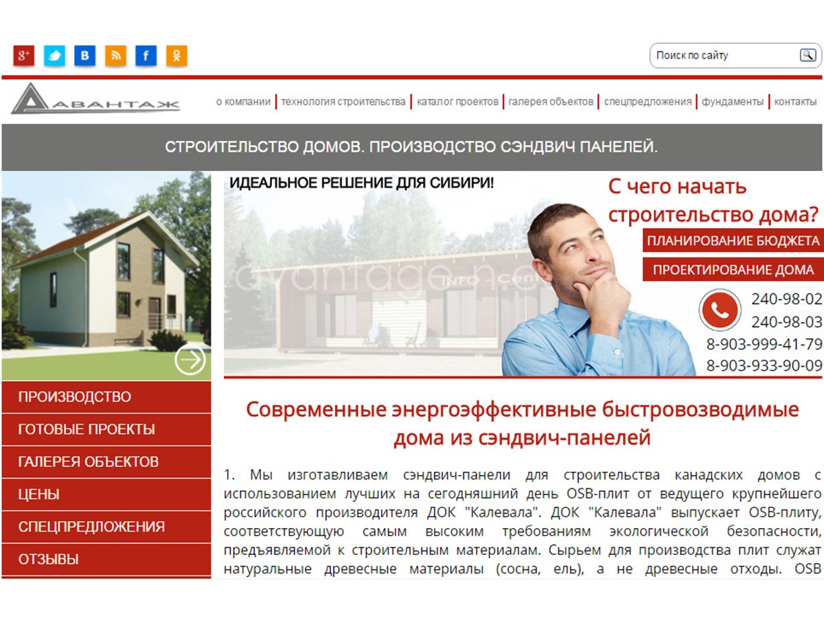 avantage.com iT! theme theme WordPress avantage.com iT! theme theme WordPress