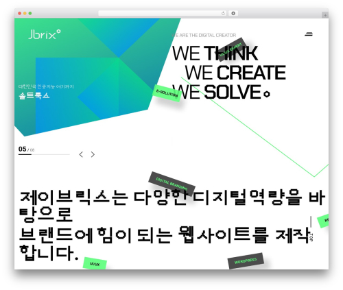 Custom Theme theme WordPress - jbrix.co.kr