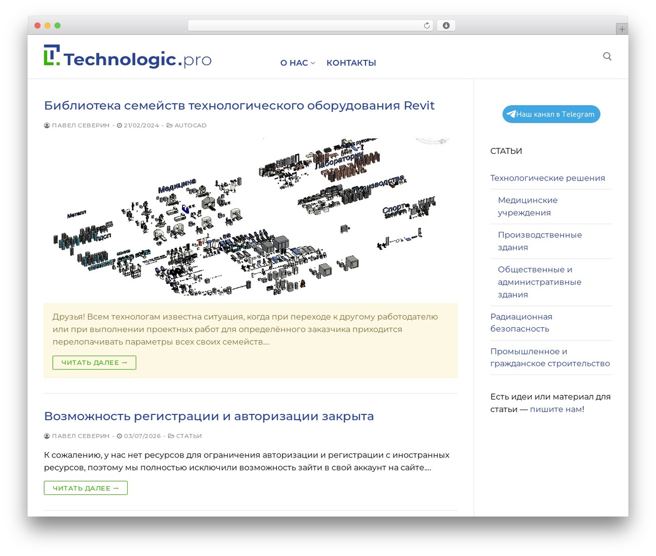 Customify WordPress theme - tlogic.pro Customify WordPress theme - tlogic.pro
