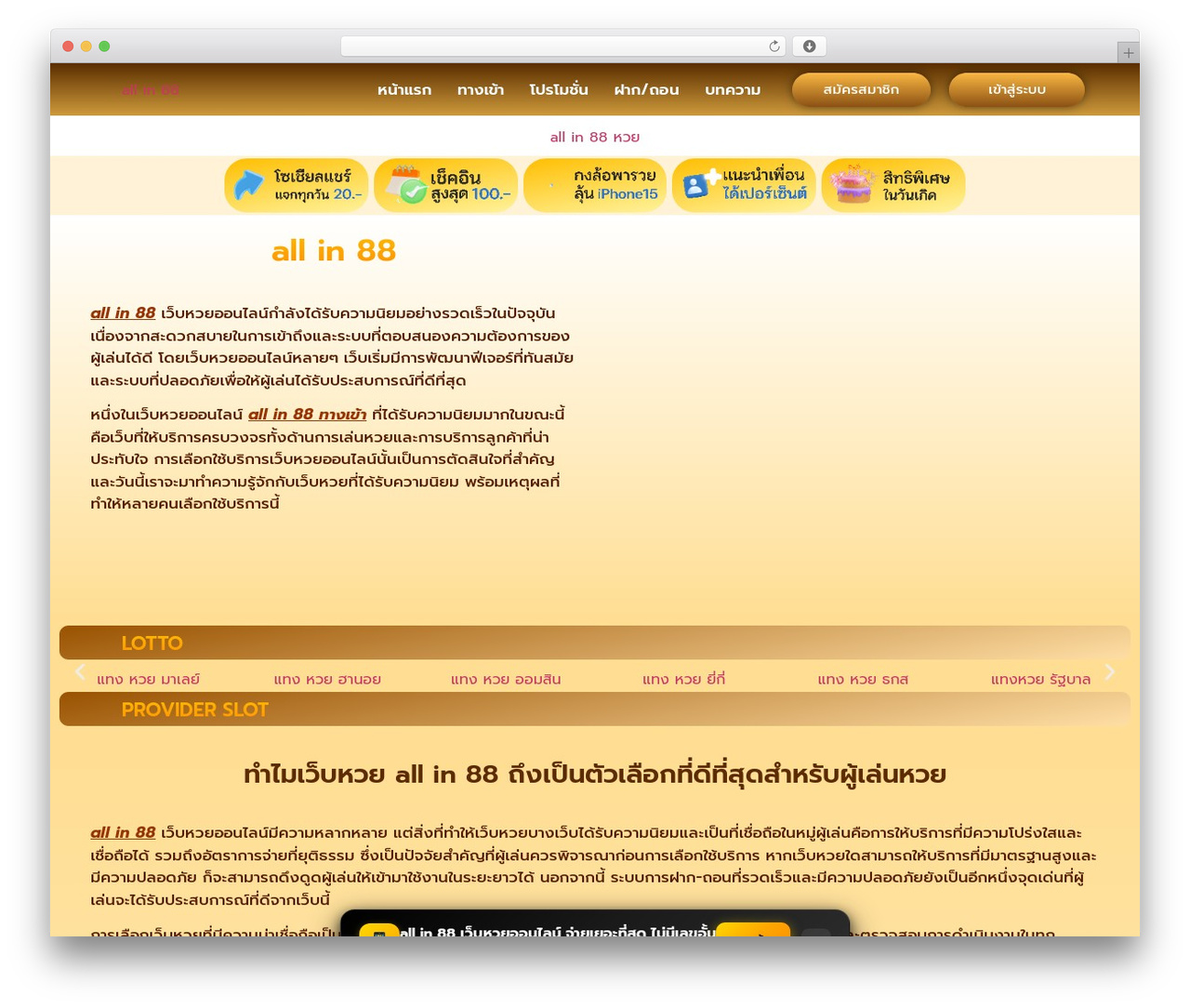Hello Elementor WordPress theme - atrixcase.com