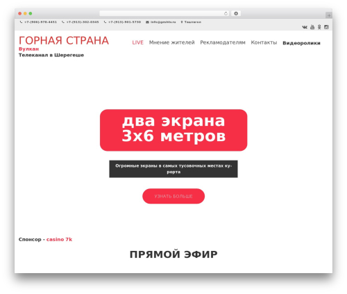 Cherry simple slider WordPress plugin - geshtv.ru