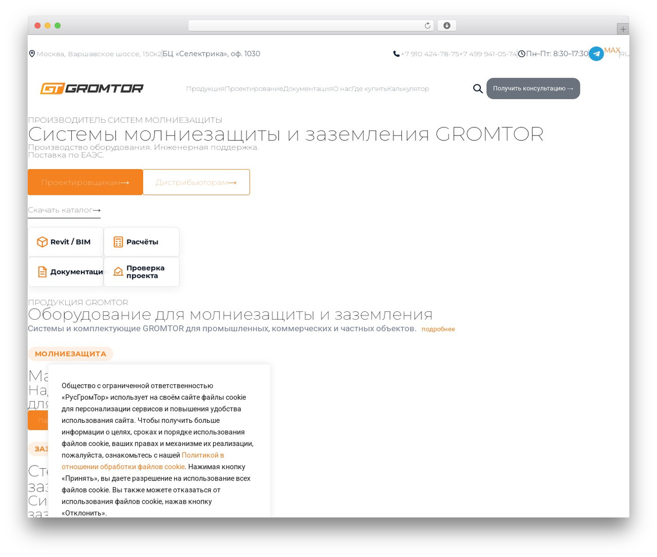 WordPress theme Hello Elementor - gromtor.ru WordPress theme Hello Elementor - gromtor.ru