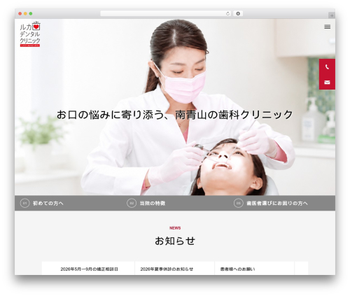 Tcd classic editor WordPress plugin - luca-dc.jp