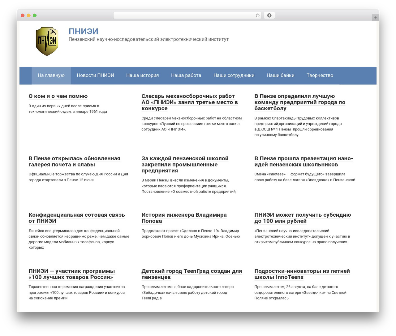 WordPress website theme Root - pniei-penza.ru WordPress website theme Root - pniei-penza.ru