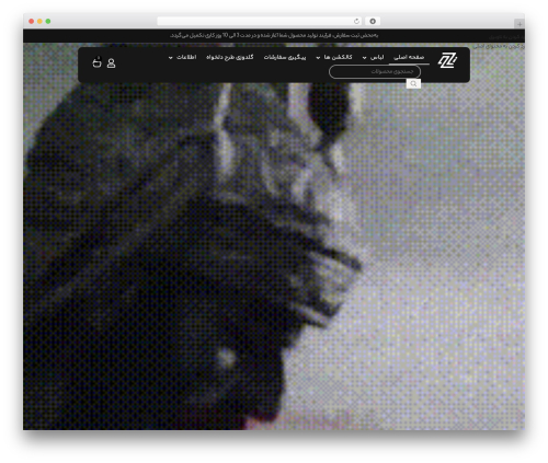 Digits_ippanel WordPress plugin - nizwear.com