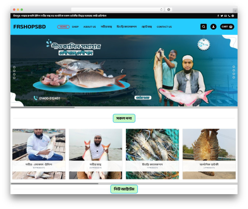 SoftTech-IT bKash, Rocket, Nagad (bkash) free WordPress plugin - frshopsbd.com SoftTech-IT bKash, Rocket, Nagad (bkash) free WordPress plugin - frshopsbd.com