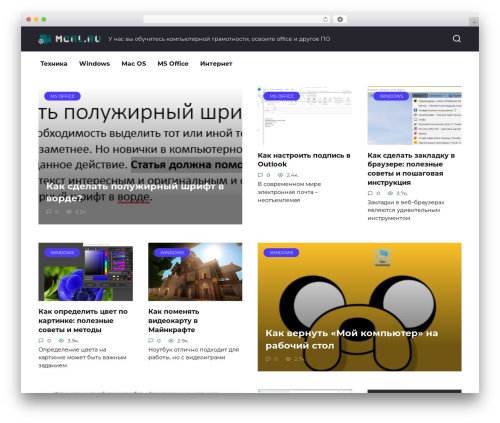 Expert review WordPress plugin - morl.ru