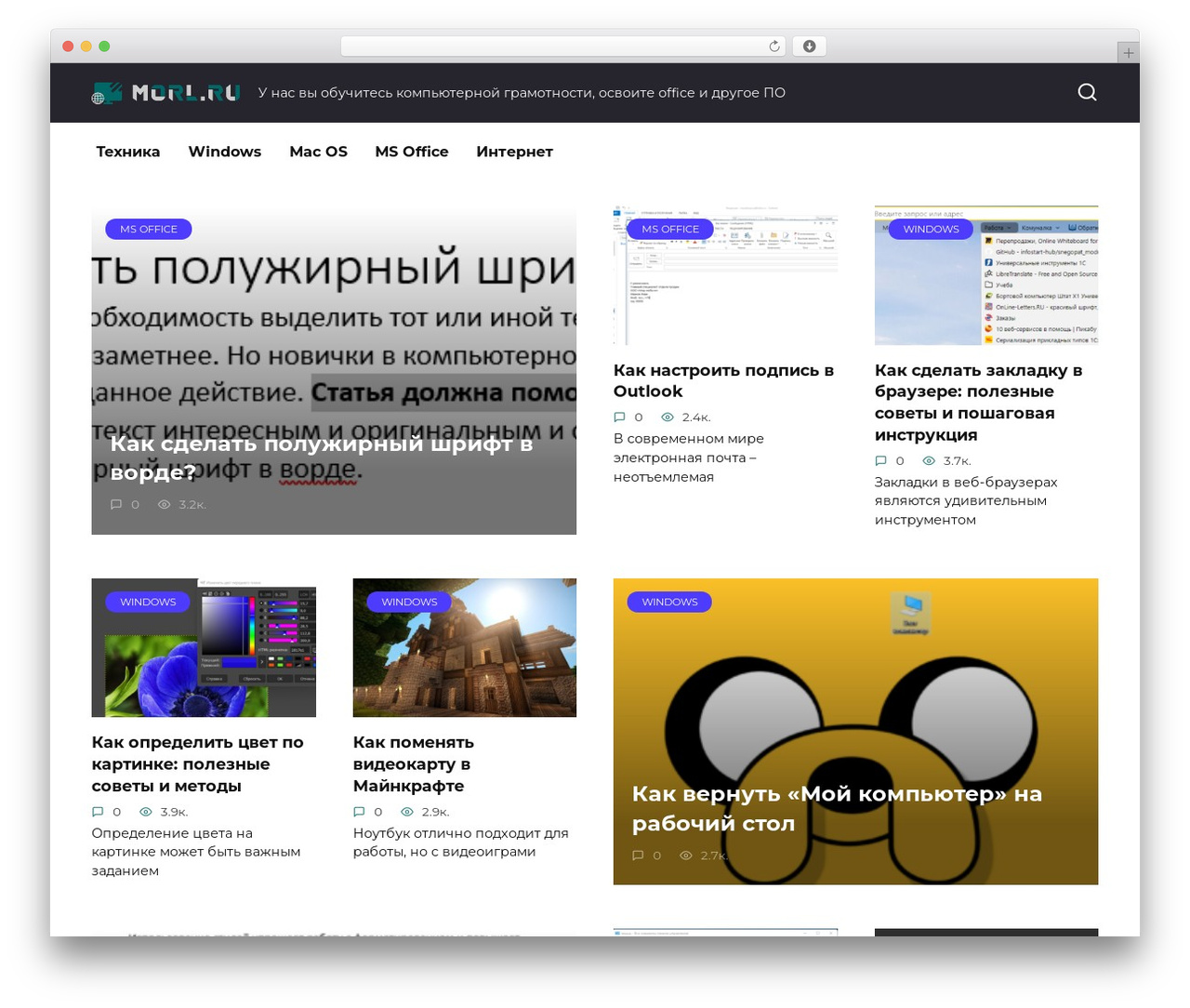 Reboot WordPress theme - morl.ru Reboot WordPress theme - morl.ru