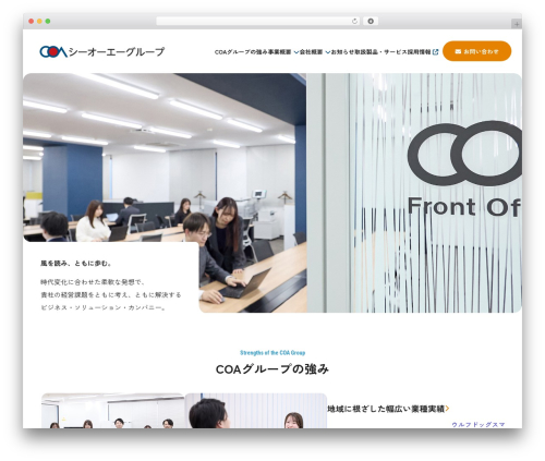 WordPress theme COA - coanet.com