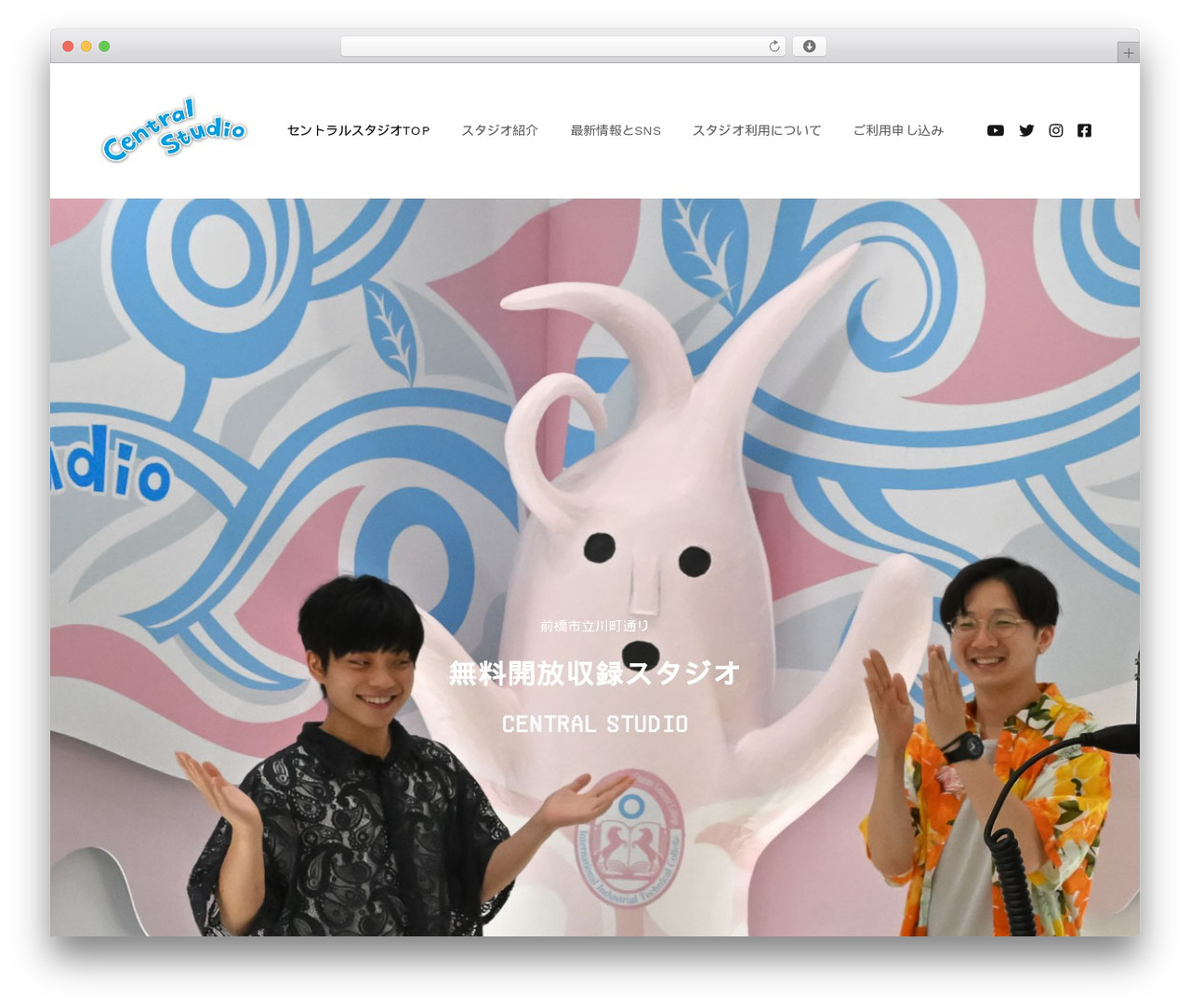 central-studio2022 WordPress theme - central-studio.jp central-studio2022 WordPress theme - central-studio.jp