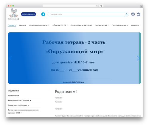 elearning theme WordPress free - xn--80anhqe7cjx.xn--p1ai elearning theme WordPress free - xn--80anhqe7cjx.xn--p1ai