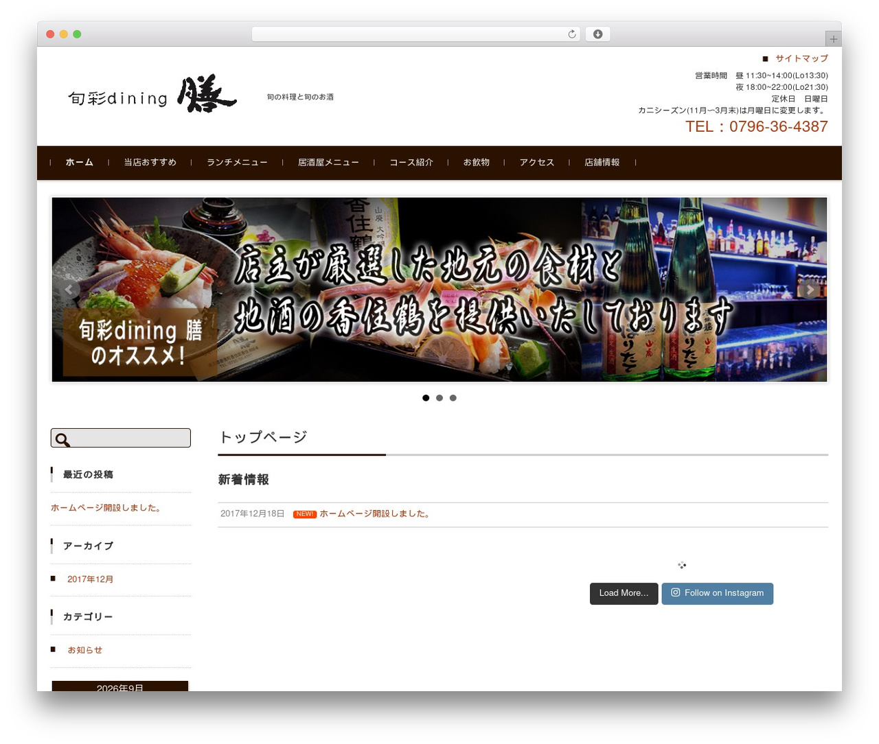 FSVBASIC best WordPress theme - kasumi-zen.com
