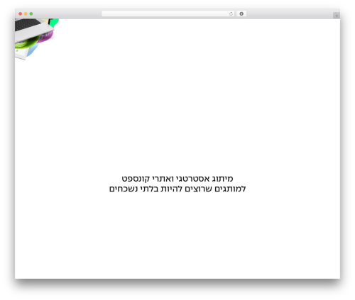 Vangus cache WordPress plugin - shilatadasha.com
