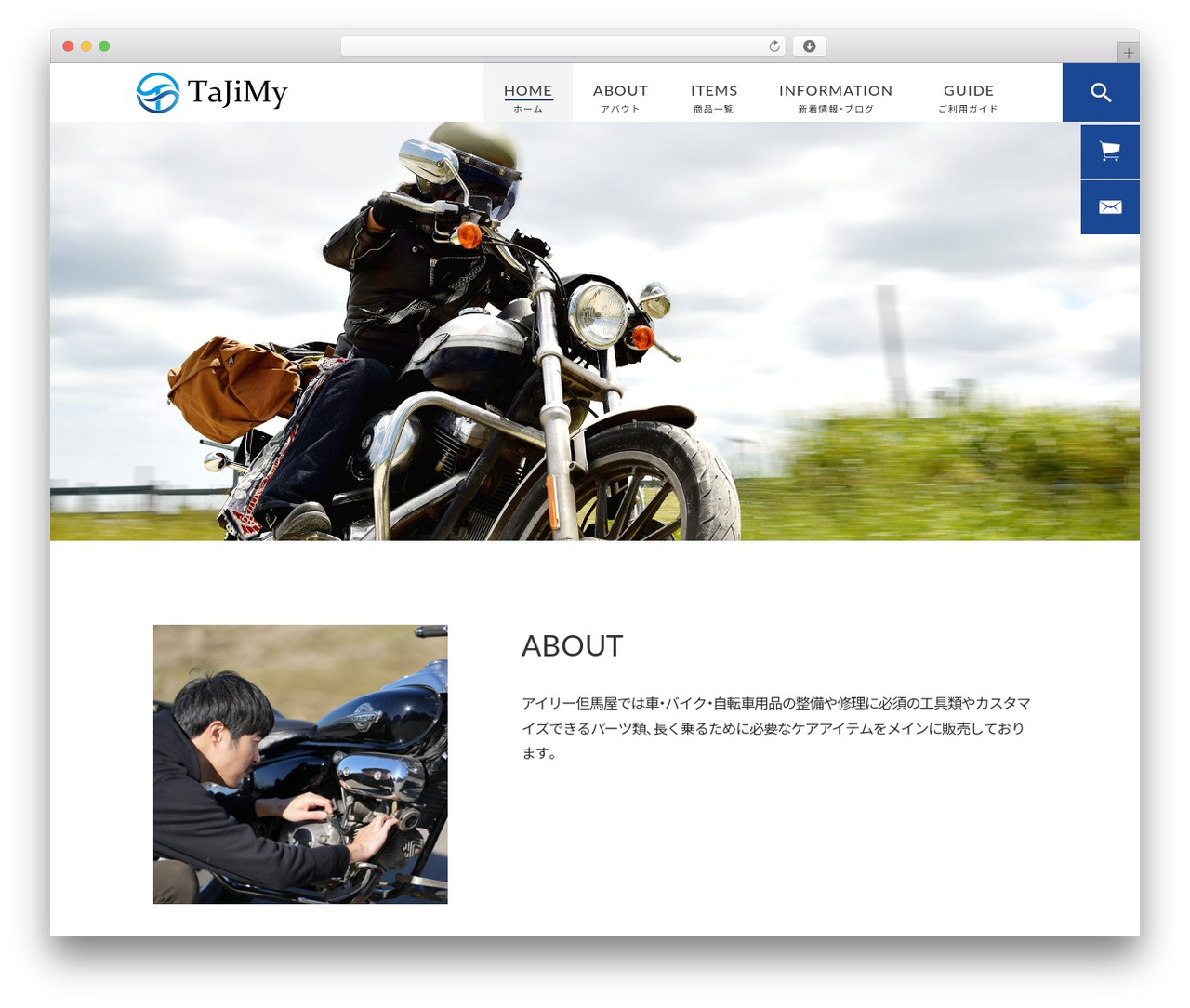 Jet CMS14 A WordPress theme - tajimy.com Jet CMS14 A WordPress theme - tajimy.com