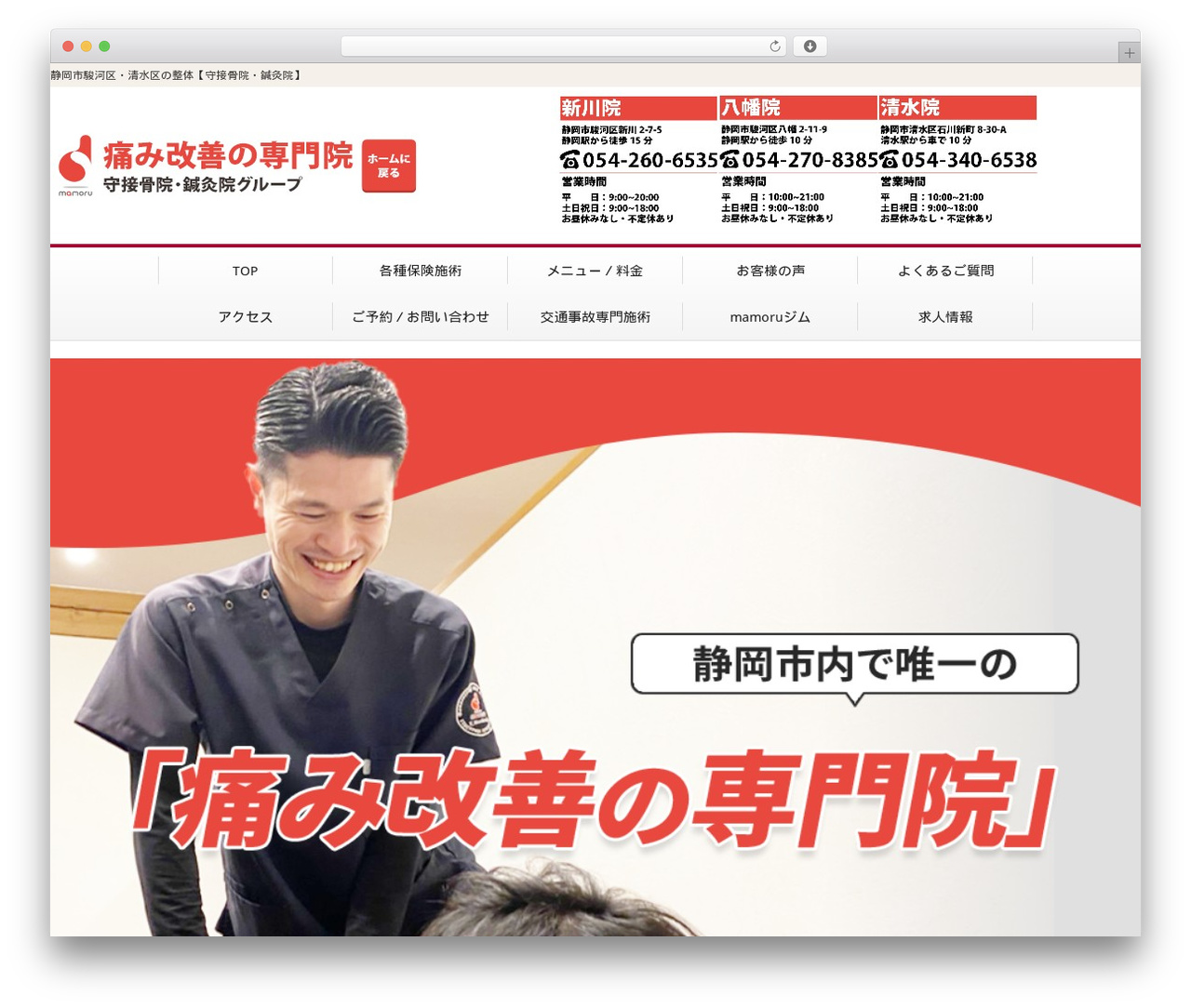 Selfull best WordPress theme - mamorukarada.com Selfull best WordPress theme - mamorukarada.com