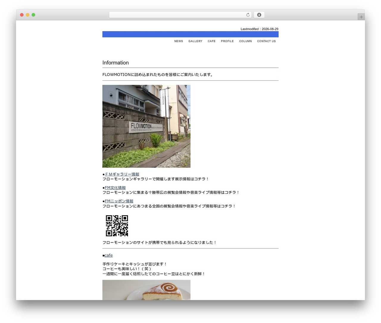 Simplr best WordPress theme - flowmotion.que.jp Simplr best WordPress theme - flowmotion.que.jp