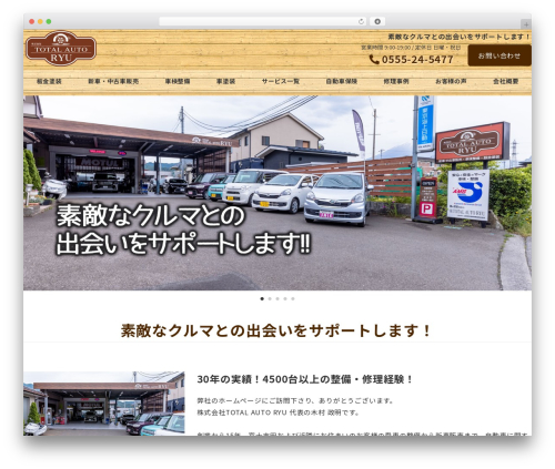 Mts simple booking WordPress plugin - cpk-ryu.com