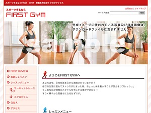Theme WordPress 教育・スクール向きデザインD1 2列左メニュー by Firstserver