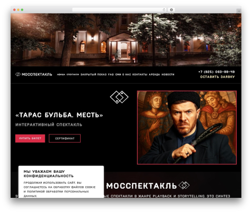 Acf front form elementor WordPress plugin - mosspectacle.ru